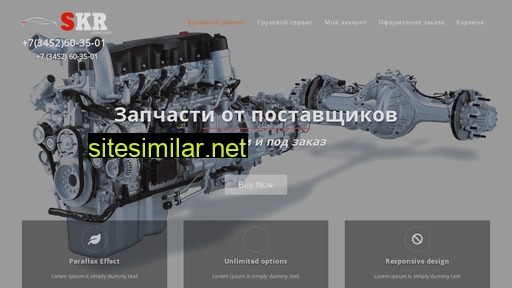 skrzap.ru alternative sites