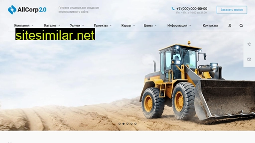 skseo.ru alternative sites