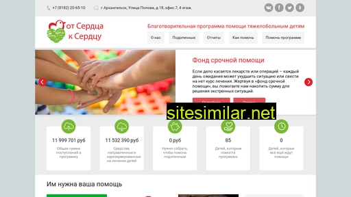 sksgarant.ru alternative sites