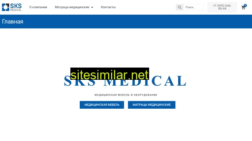 Sksmedical similar sites