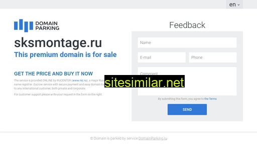 sksmontage.ru alternative sites