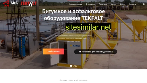 sks-engineering.ru alternative sites