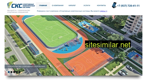 sks-sport.ru alternative sites