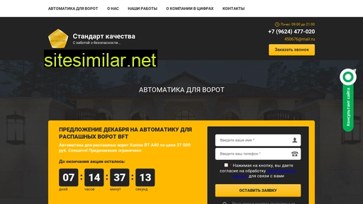 skt26.ru alternative sites