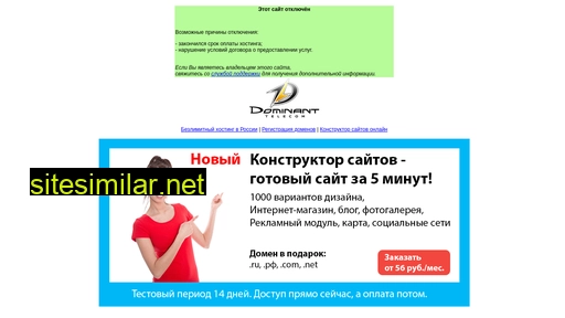 sktavros.ru alternative sites