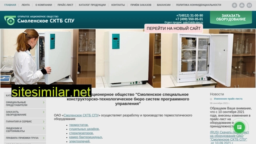 sktb-spu.ru alternative sites