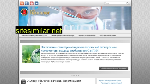sktb-technolog.ru alternative sites