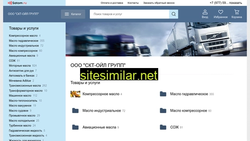 skt-oilg.ru alternative sites