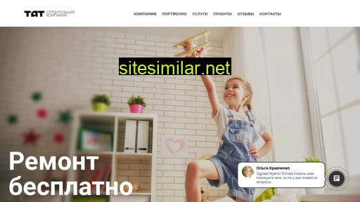 sktat.ru alternative sites