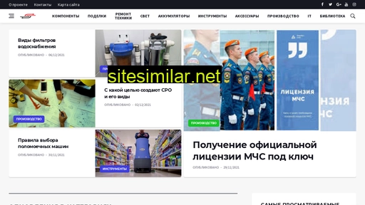 skubr.ru alternative sites