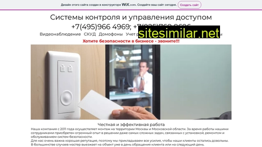 skudcom.ru alternative sites