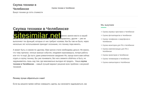 skupka-lombard74.ru alternative sites