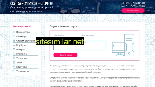 Skupka-pc similar sites