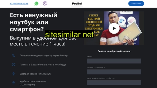 skupka63.ru alternative sites
