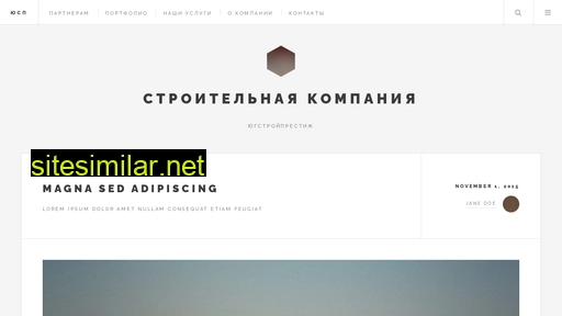 skusp.ru alternative sites