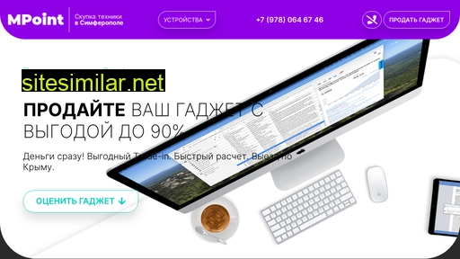 skupka82.ru alternative sites