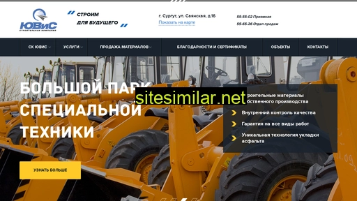 skuvis.ru alternative sites