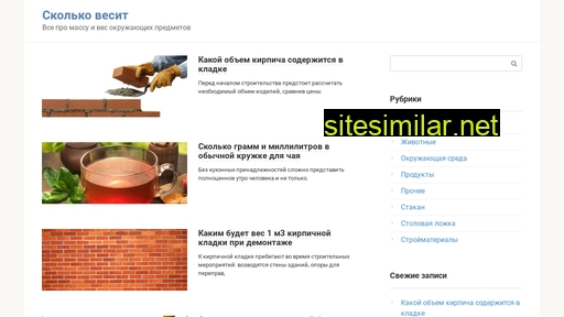 skvesit.ru alternative sites