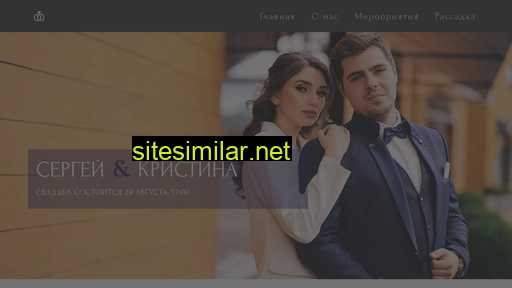 skwed.ru alternative sites