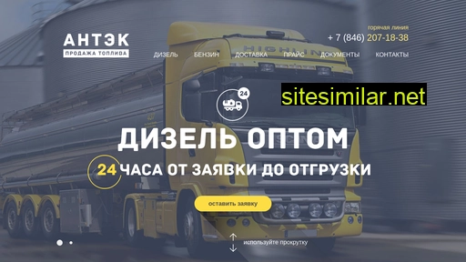 skwg.ru alternative sites