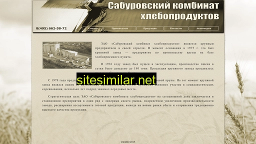 skxp.ru alternative sites