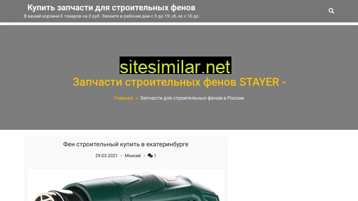 skykickgold.ru alternative sites