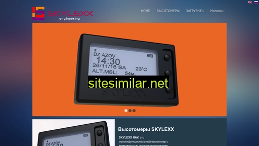 Skylexx similar sites