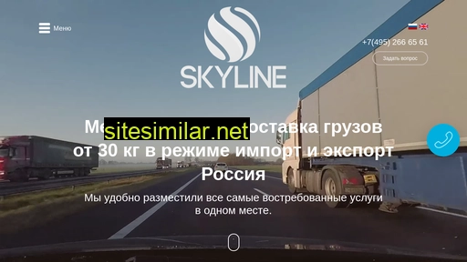Skyline-group similar sites