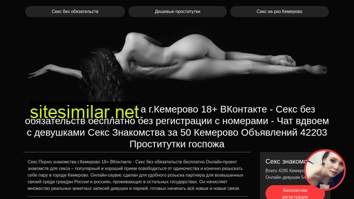 skylink64.ru alternative sites