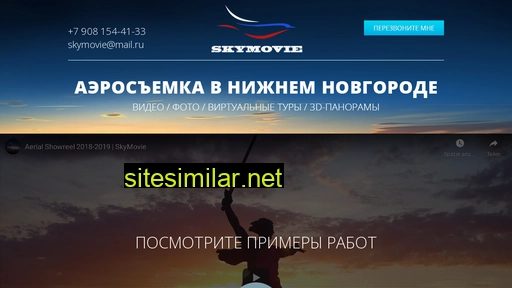 skymovienn.ru alternative sites