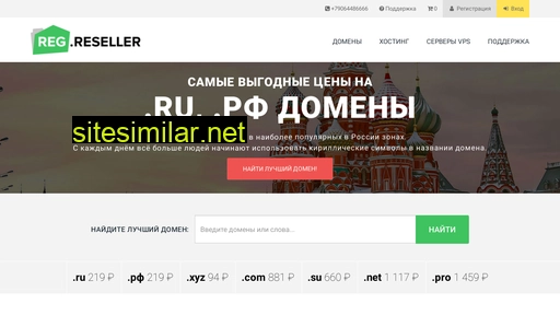 skynic.ru alternative sites