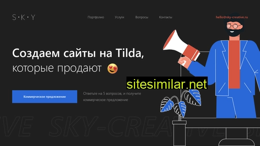 sky-creative.ru alternative sites