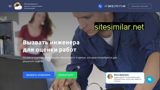 skypc.ru alternative sites