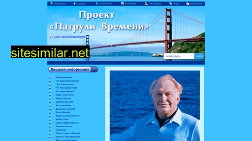 skype-oditing.ru alternative sites