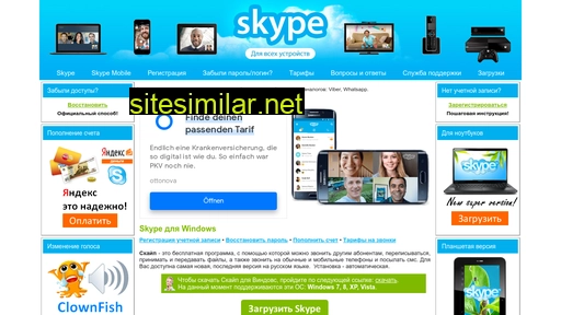 skype-windows.ru alternative sites