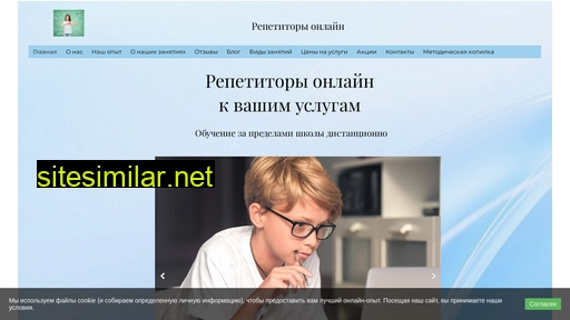 skyperepetitor.ru alternative sites