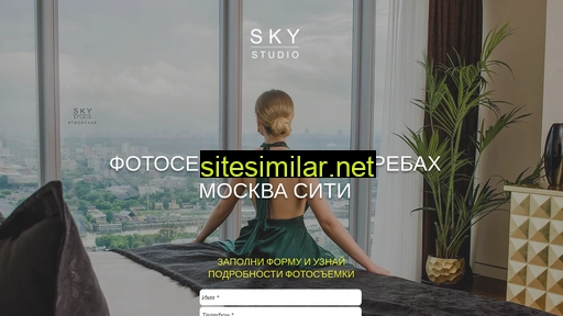 Skyphotostudio similar sites