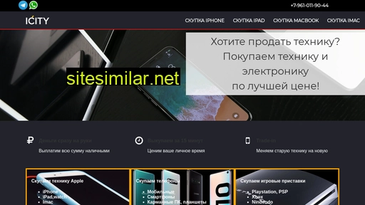 skypka62.ru alternative sites