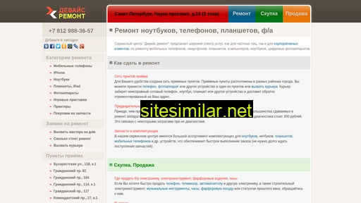skypkaspb.ru alternative sites