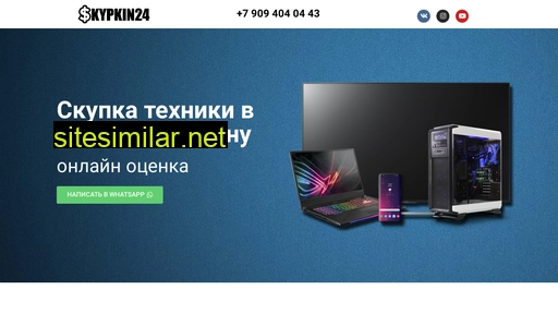 skypkin24.ru alternative sites