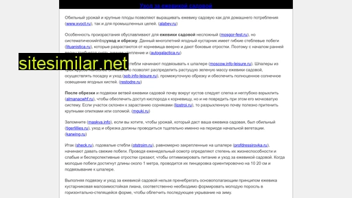 skyprintrek.ru alternative sites