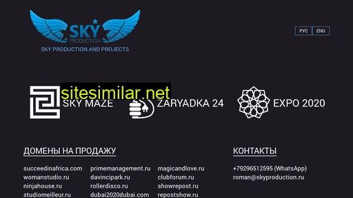 skyproduction.ru alternative sites