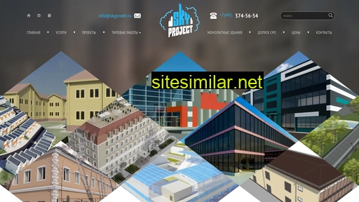 skyproekt.ru alternative sites