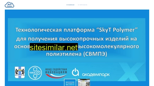 sky-corp.ru alternative sites