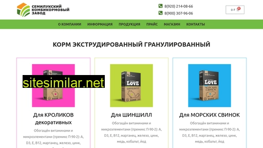 skz36.ru alternative sites