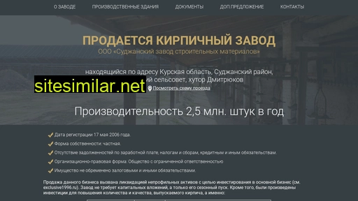 skz46.ru alternative sites