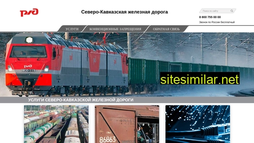 skzdservice.ru alternative sites