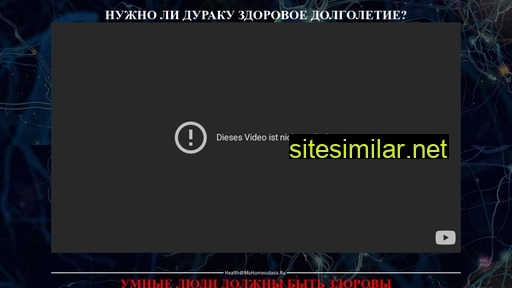 slaboumiye.ru alternative sites