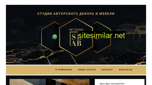 slab-art.ru alternative sites