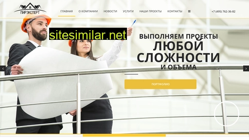 slabtoc.ru alternative sites